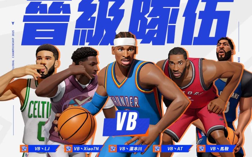 《全明星街球派對》台港澳賽區冠軍誕生！VB 戰隊進軍 2025 全球冠軍賽 - 網易遊戲 - 敗家達人推薦