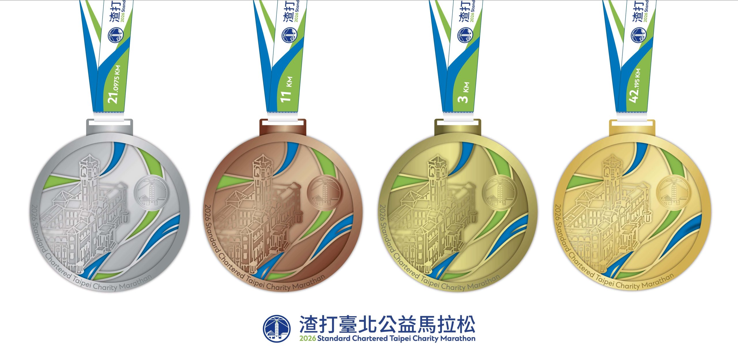 渣打臺北公益馬拉松 報名最後倒數 快來蒐集全新臺北地標獎牌 在終點線與麋先生一起搖滾 - 渣打銀行, 渣打臺北公益馬拉松, 渣打國際商業銀行 - 敗家達人推薦