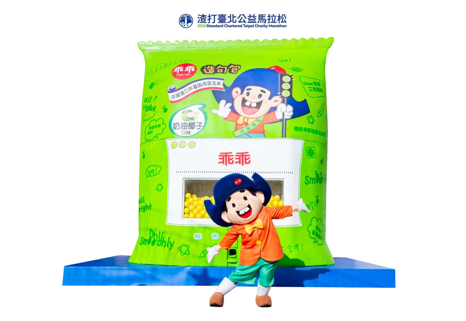 渣打臺北公益馬拉松 報名最後倒數 快來蒐集全新臺北地標獎牌 在終點線與麋先生一起搖滾 - 渣打銀行, 渣打臺北公益馬拉松, 渣打國際商業銀行 - 敗家達人推薦