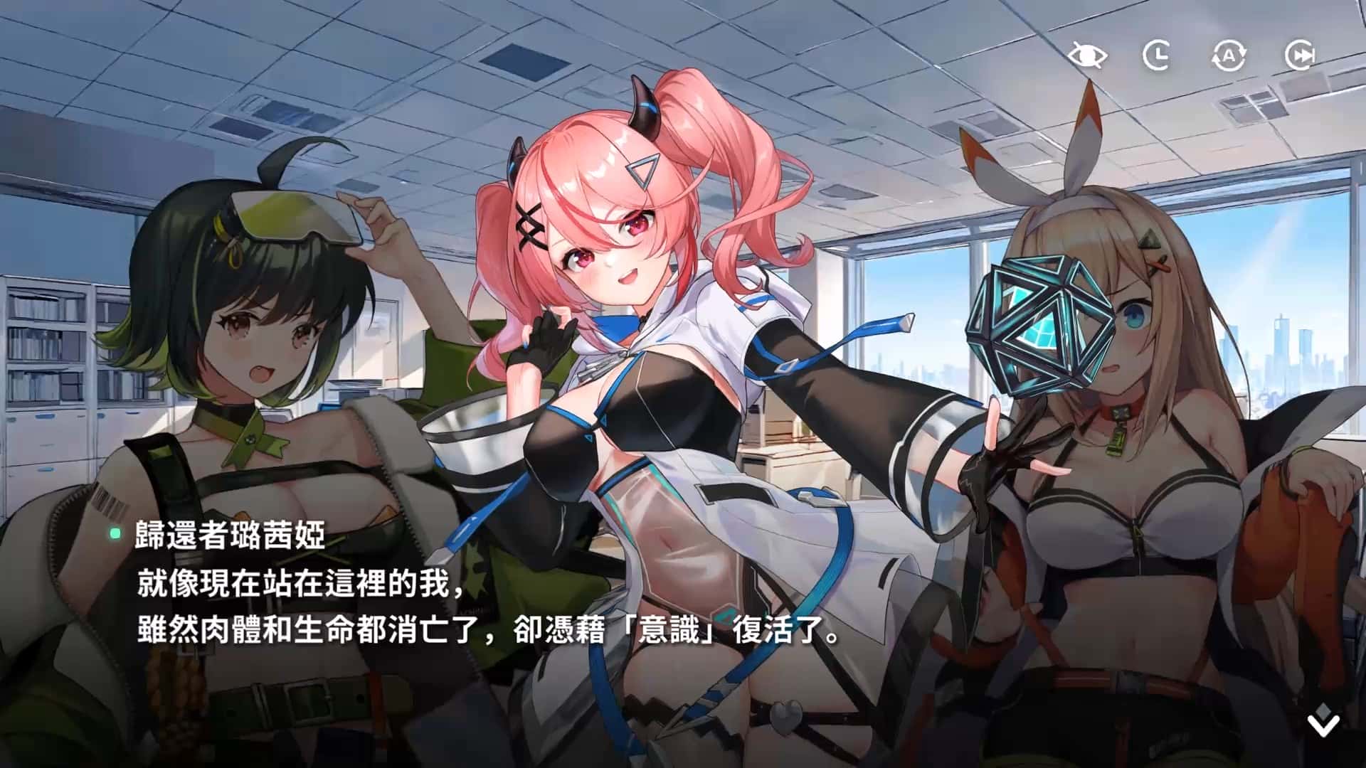 《星隕計畫 Ark Re:Code》全新限時活動「通往妳心的最高權限」正式開啟！ - EROLABS, Neversoft, 星隕計畫, 星隕計畫 Ark Re:Code, 歸還者璐茜婭, 通往妳心的最高權限 - 敗家達人推薦