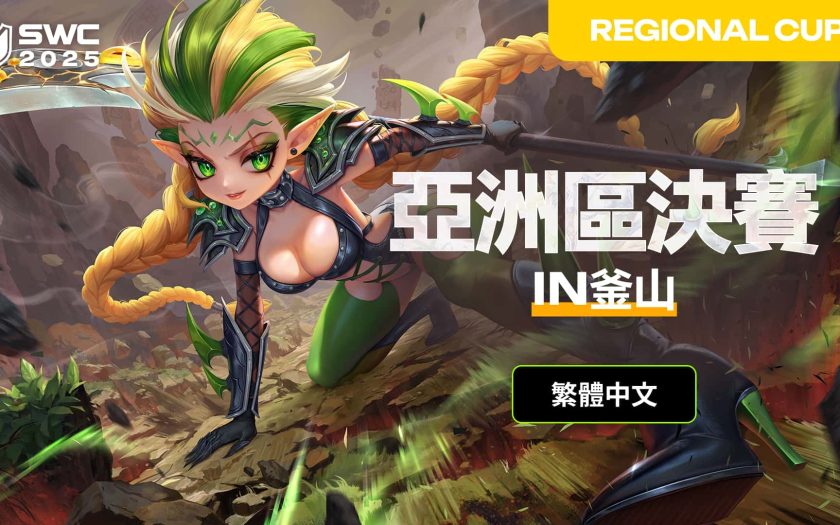 《魔靈召喚》SWC2025亞洲區決賽10月18日於韓國釜山開戰 - Com2uS - 敗家達人推薦