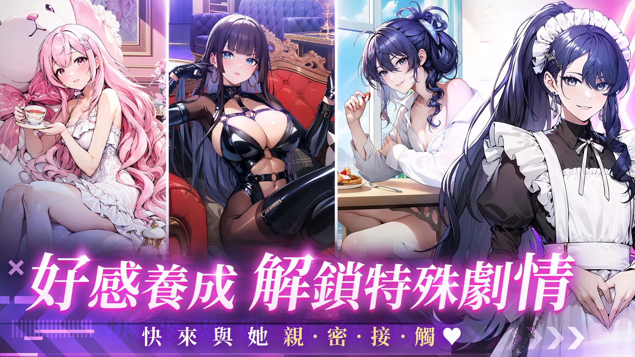 日麻☓演藝圈！？新感覺日式13張美少女麻將遊戲《雀星》全球同步上市！新雀士免費領200抽！ - 宇峻奧汀, 雀星, 全球同步上市, 日麻☓演藝圈 - 敗家達人推薦