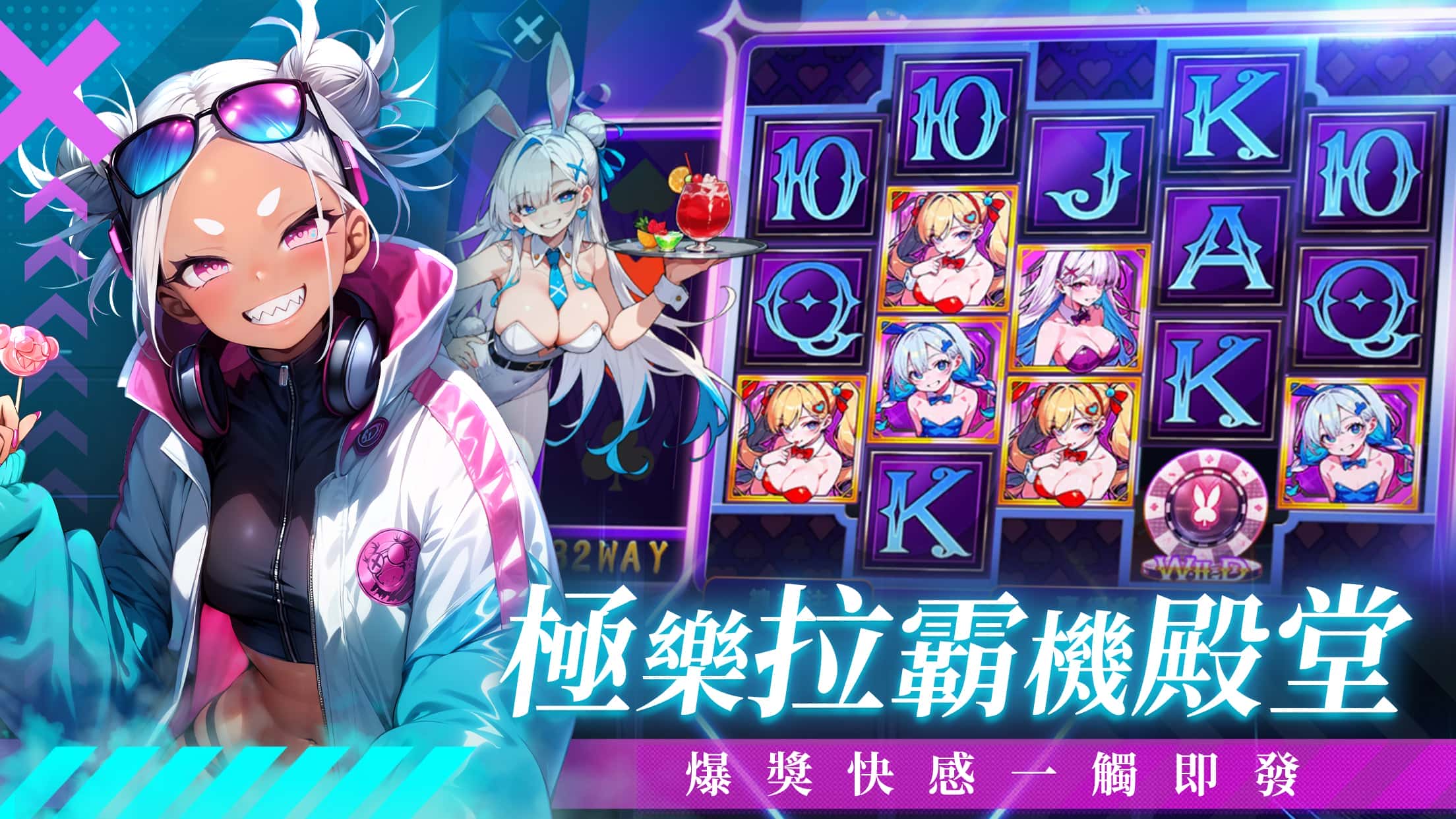 日麻☓演藝圈！？新感覺日式13張美少女麻將遊戲《雀星》全球同步上市！新雀士免費領200抽！ - 宇峻奧汀, 雀星, 全球同步上市, 日麻☓演藝圈 - 敗家達人推薦