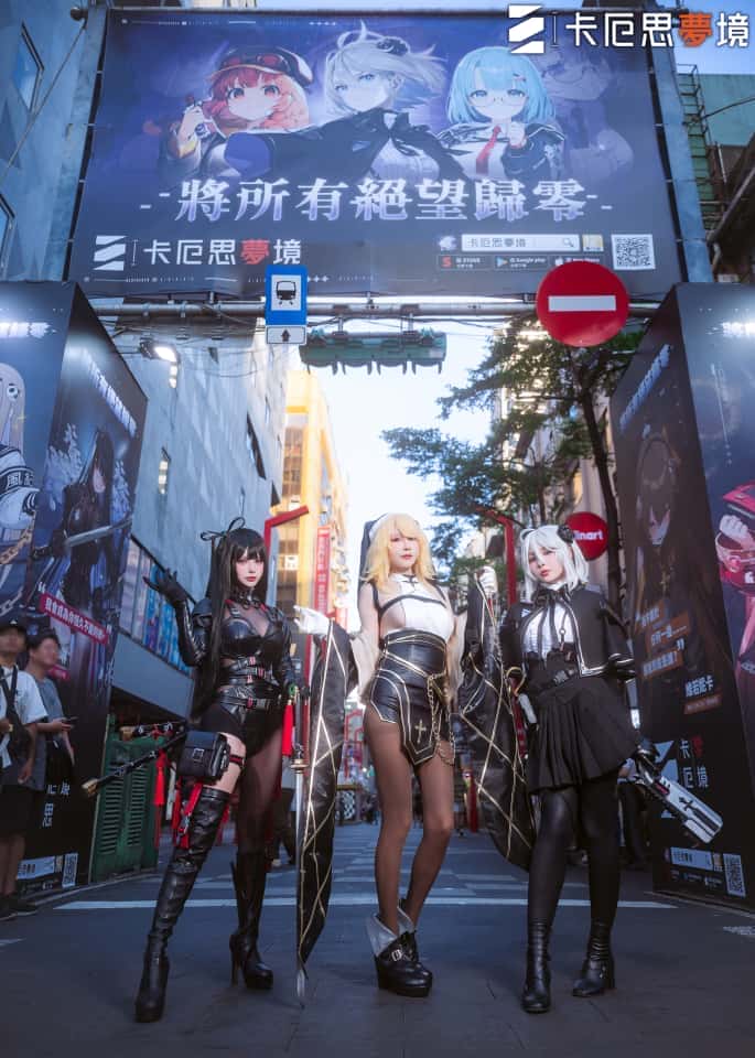 世曼凱《卡厄思夢境》封測倒數！Coser現身西門町宣傳活動！ - 卡厄思夢境, 魔理花, 餓小璇miu, 鶴葵 - 敗家達人推薦