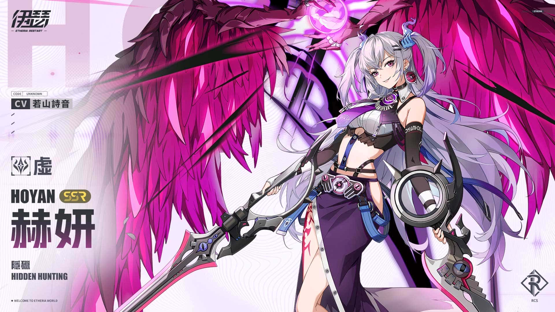 《伊瑟》全球慶典系列賽即將登場！同步開啟限時活動 - 伊瑟, 心動, 全球慶典系列賽, 暗籠激鬥, 源器工坊 - 敗家達人推薦