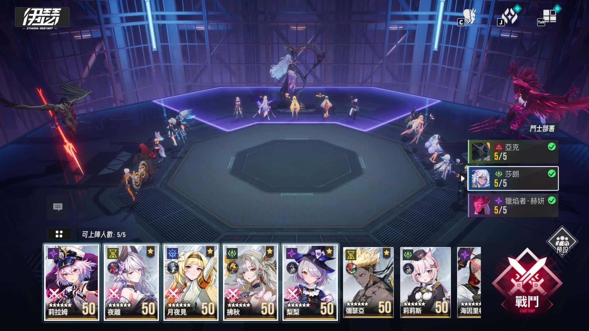 《伊瑟》全球慶典系列賽即將登場！同步開啟限時活動 - 伊瑟, 心動, 全球慶典系列賽, 暗籠激鬥, 源器工坊 - 敗家達人推薦