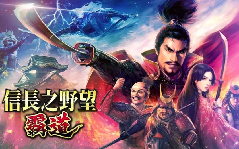 『信長之野望 霸道』決定推出繁體中文版！事前登錄啟動！ - mmo - 敗家達人推薦