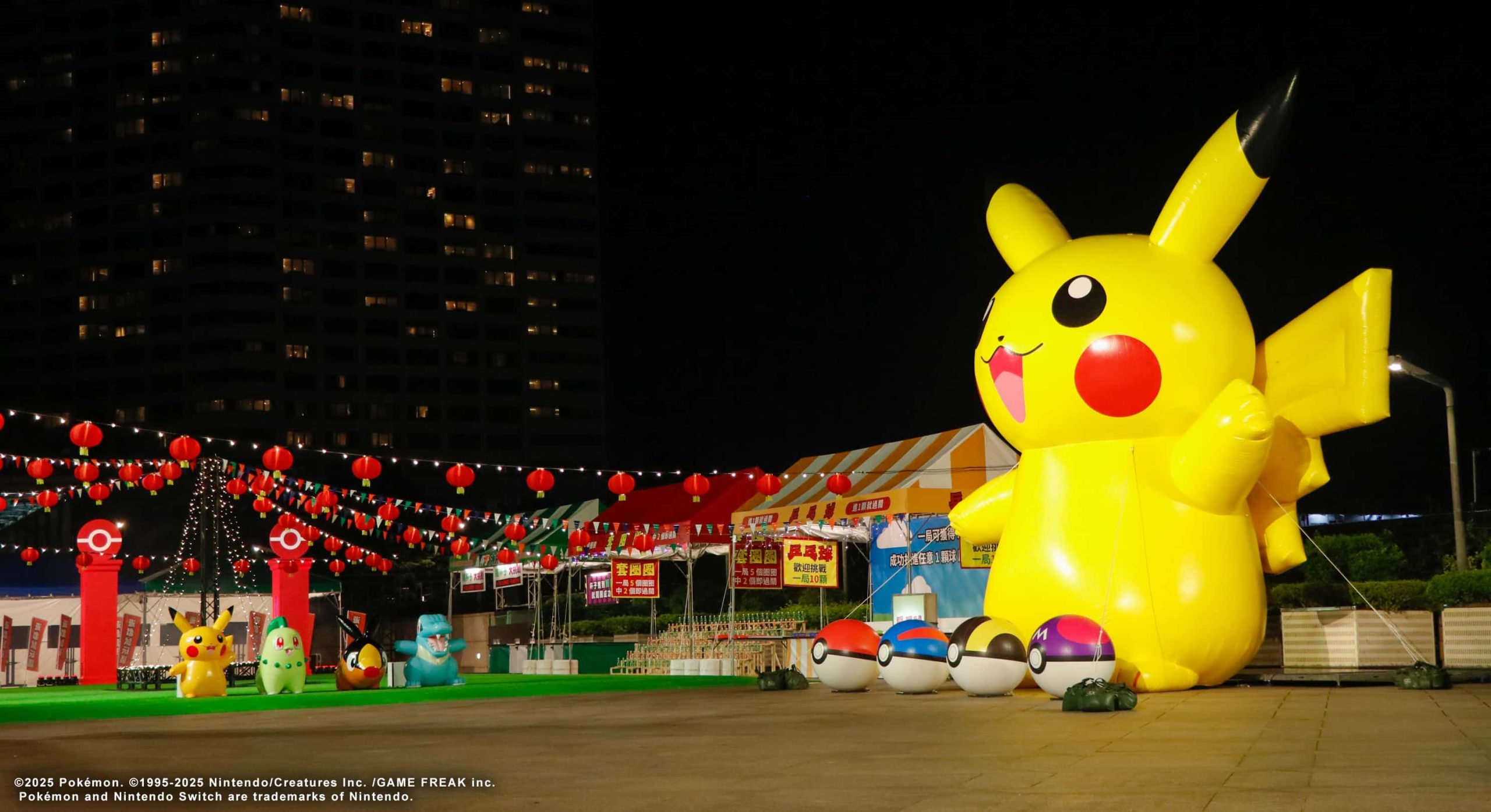 《寶可夢傳說 Z-A》今日正式發售！ 可體驗遊戲試玩、與寶可夢相遇的《寶可夢傳說 Z-A》夜市祭同步登場！ - 寶可夢傳說 Z-A, 台北101, 皮卡丘見面會 - 敗家達人推薦