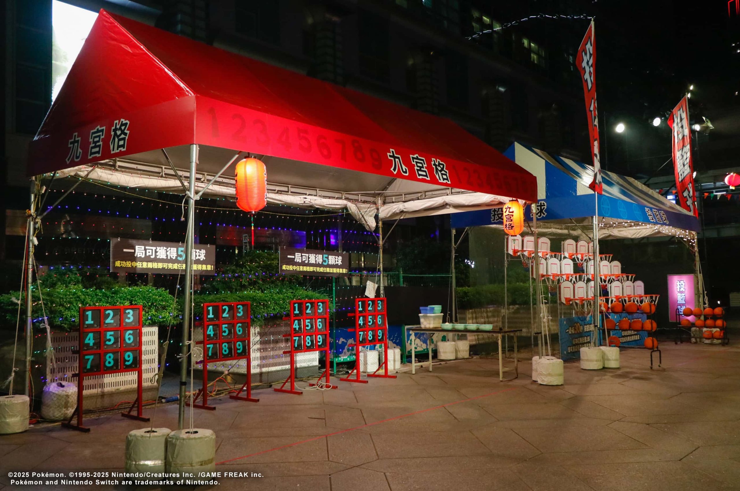 《寶可夢傳說 Z-A》今日正式發售！ 可體驗遊戲試玩、與寶可夢相遇的《寶可夢傳說 Z-A》夜市祭同步登場！ - 寶可夢傳說 Z-A, 台北101, 皮卡丘見面會 - 敗家達人推薦