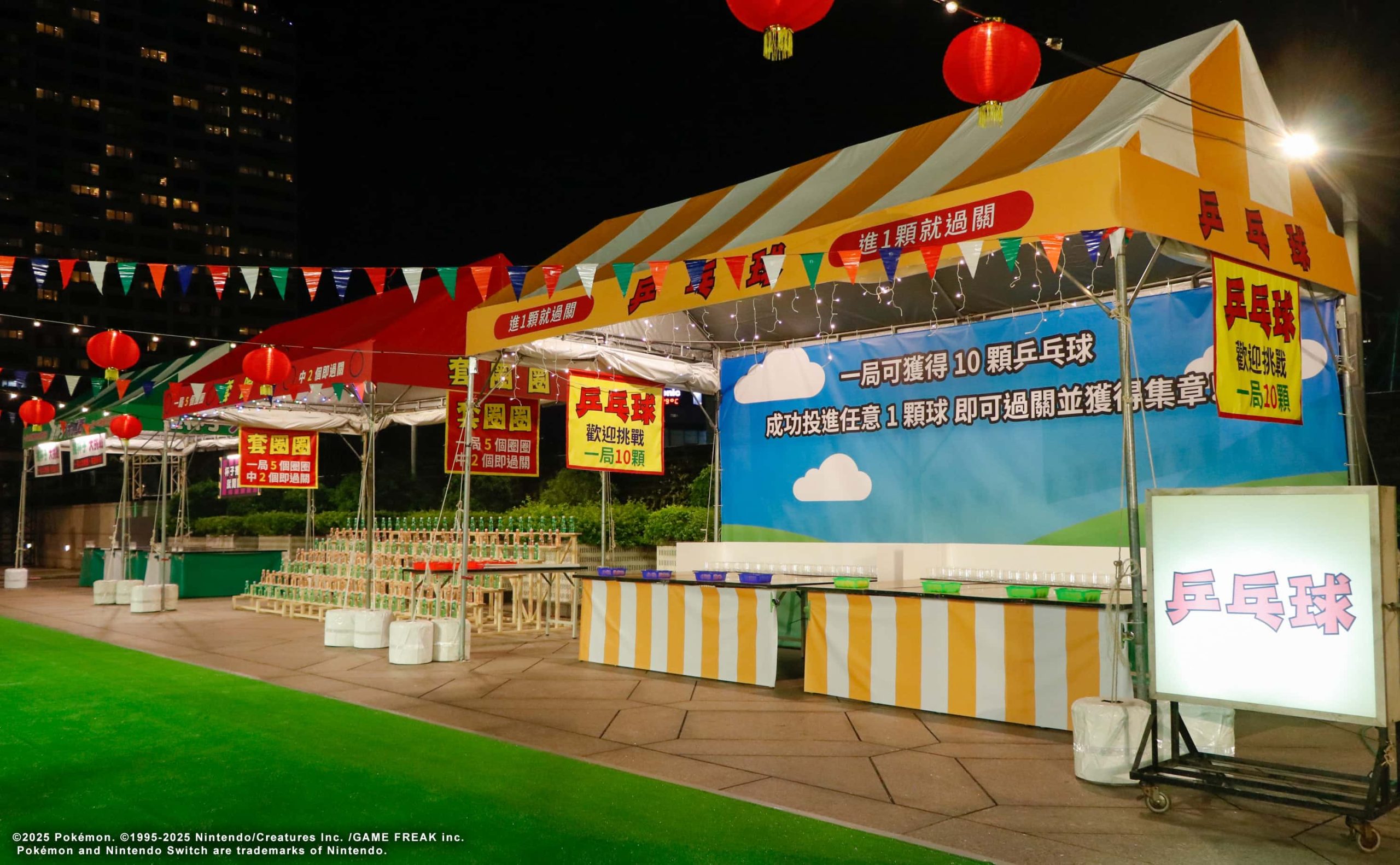 《寶可夢傳說 Z-A》今日正式發售！ 可體驗遊戲試玩、與寶可夢相遇的《寶可夢傳說 Z-A》夜市祭同步登場！ - 寶可夢傳說 Z-A, 台北101, 皮卡丘見面會 - 敗家達人推薦