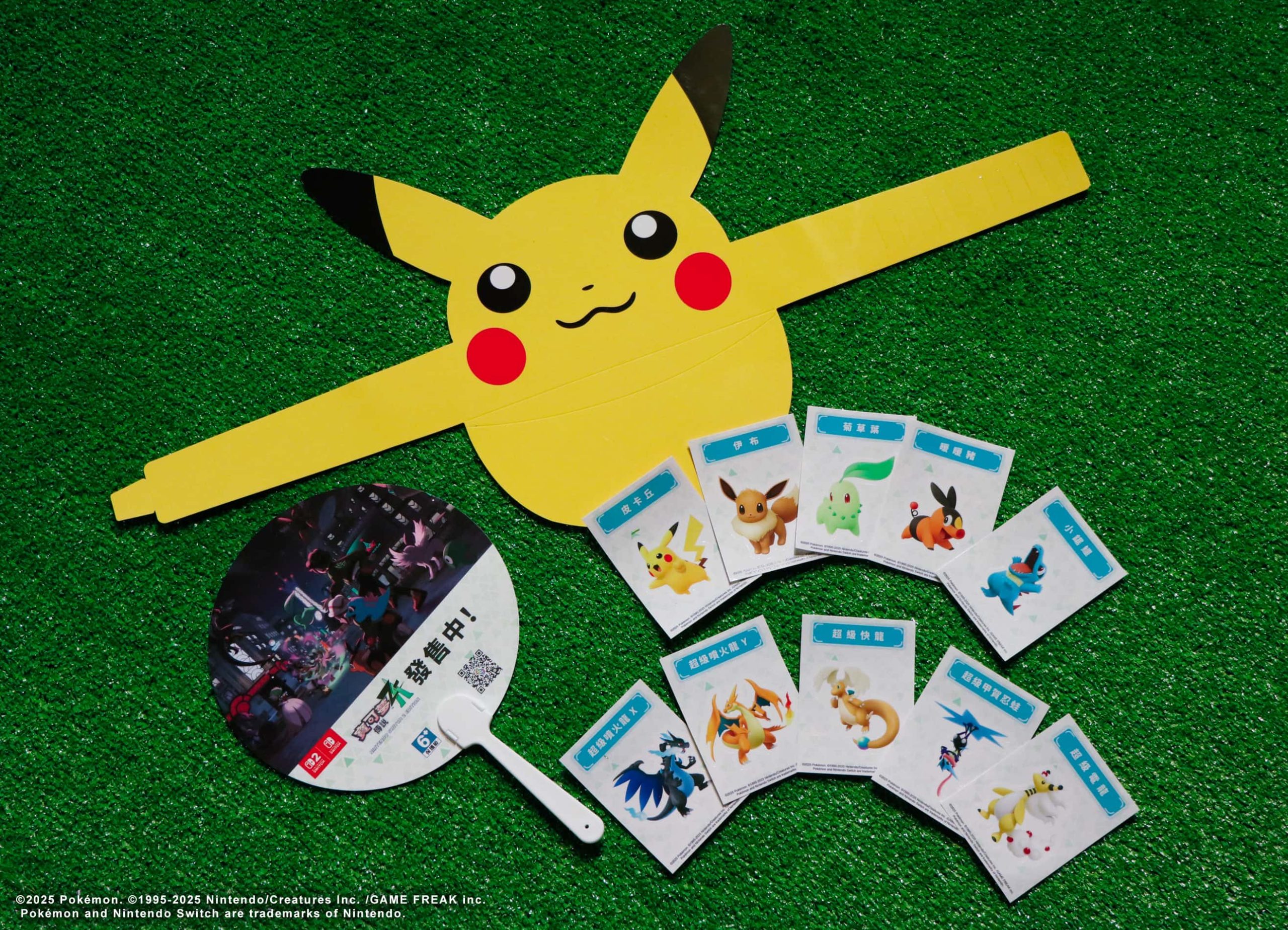 《寶可夢傳說 Z-A》今日正式發售！ 可體驗遊戲試玩、與寶可夢相遇的《寶可夢傳說 Z-A》夜市祭同步登場！ - 寶可夢傳說 Z-A, 台北101, 皮卡丘見面會 - 敗家達人推薦