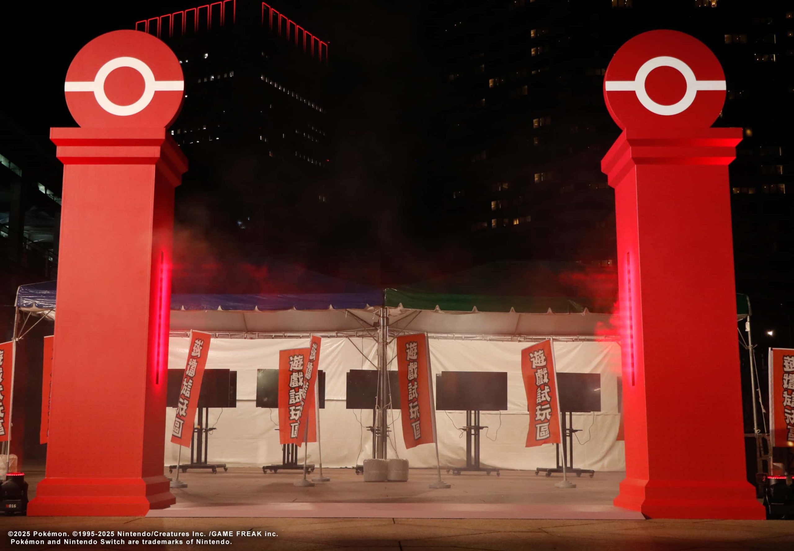 《寶可夢傳說 Z-A》今日正式發售！ 可體驗遊戲試玩、與寶可夢相遇的《寶可夢傳說 Z-A》夜市祭同步登場！ - 寶可夢傳說 Z-A, 台北101, 皮卡丘見面會 - 敗家達人推薦