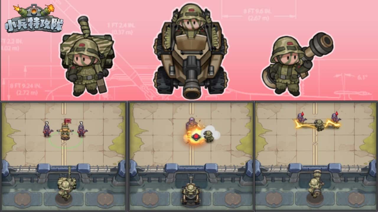 《小兵特攻隊》正式上線！軍武塔防強勢登場，多地區同步開戰 - 塔防, 正式上線, WGAME, 小兵特攻隊 - 敗家達人推薦