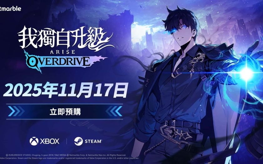我獨自升級：ARISE OVERDRIVE》公開全新預告片與開發者筆記影片 - 網石 - 敗家達人推薦