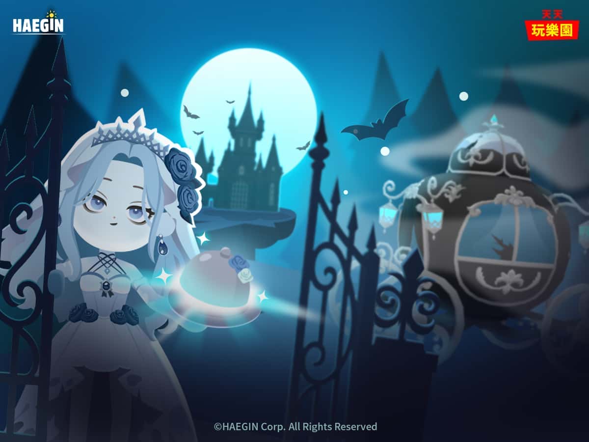 《天天玩樂園》全新內容 「幽靈公主與受詛咒的農場」 - 天天玩樂園, HAEGIN, 幽靈公主與受詛咒的農場 - 敗家達人推薦