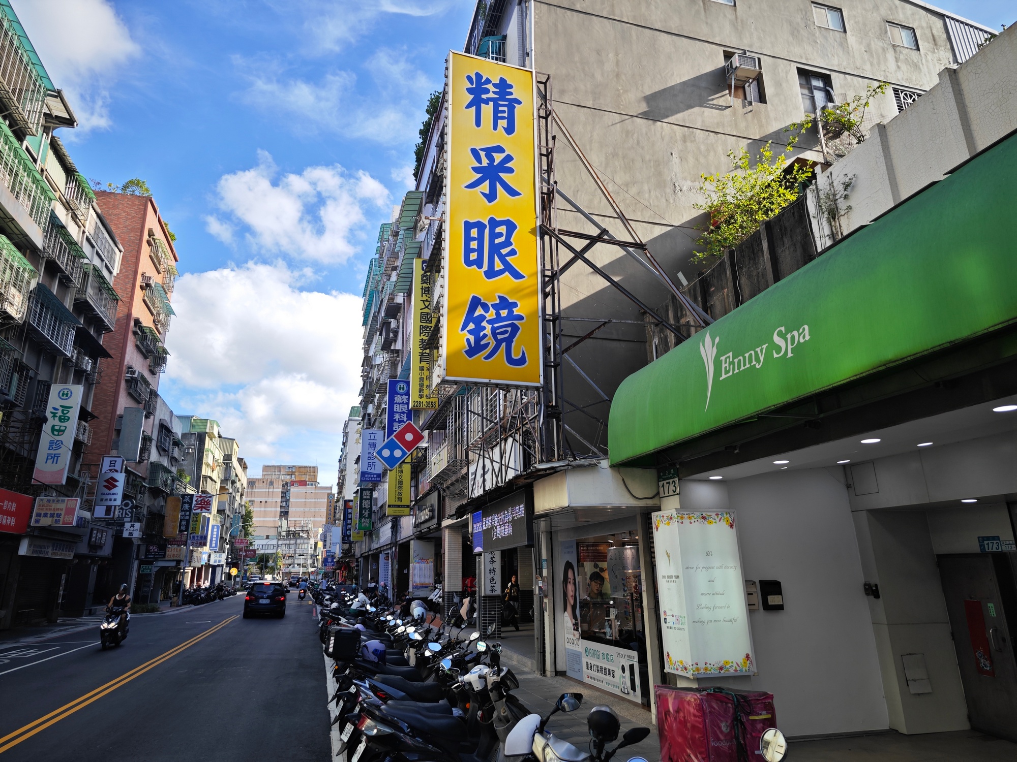 【智慧眼鏡鏡片去哪配?】小米、HTC VIVE Eagle全支援,蔡司藍光鏡片+3D客製鏡框一次搞定!蘆洲精采眼鏡。 - 小米, meta, HTC VIVE Eagle, 魅族, VASSFLIR, 智慧眼鏡, 智慧眼鏡鏡片, 蘆洲精采眼鏡 - 敗家達人推薦