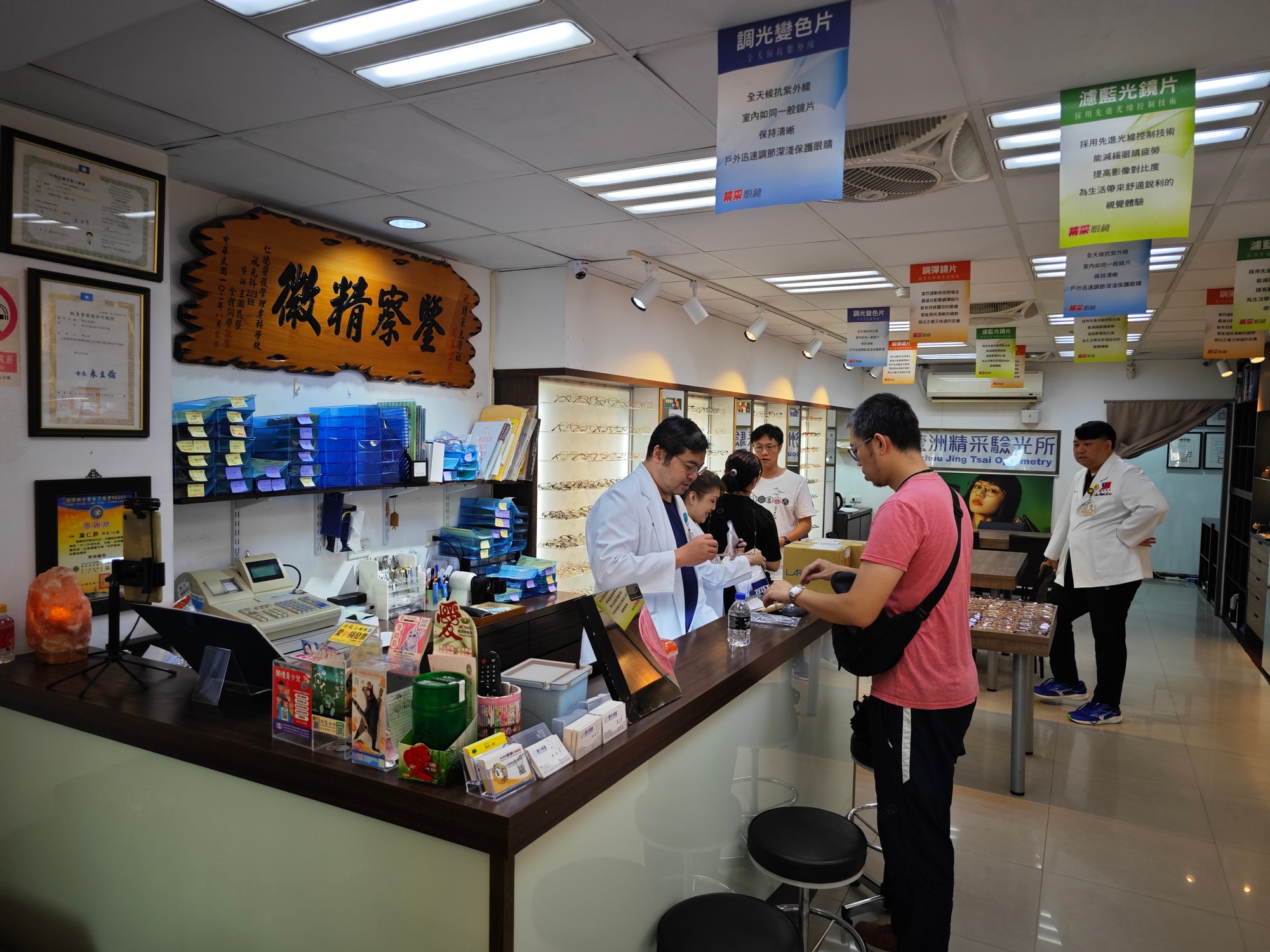 【智慧眼鏡鏡片去哪配?】小米、HTC VIVE Eagle全支援,蔡司藍光鏡片+3D客製鏡框一次搞定!蘆洲精采眼鏡。 - 小米, meta, HTC VIVE Eagle, 魅族, VASSFLIR, 智慧眼鏡, 智慧眼鏡鏡片, 蘆洲精采眼鏡 - 敗家達人推薦