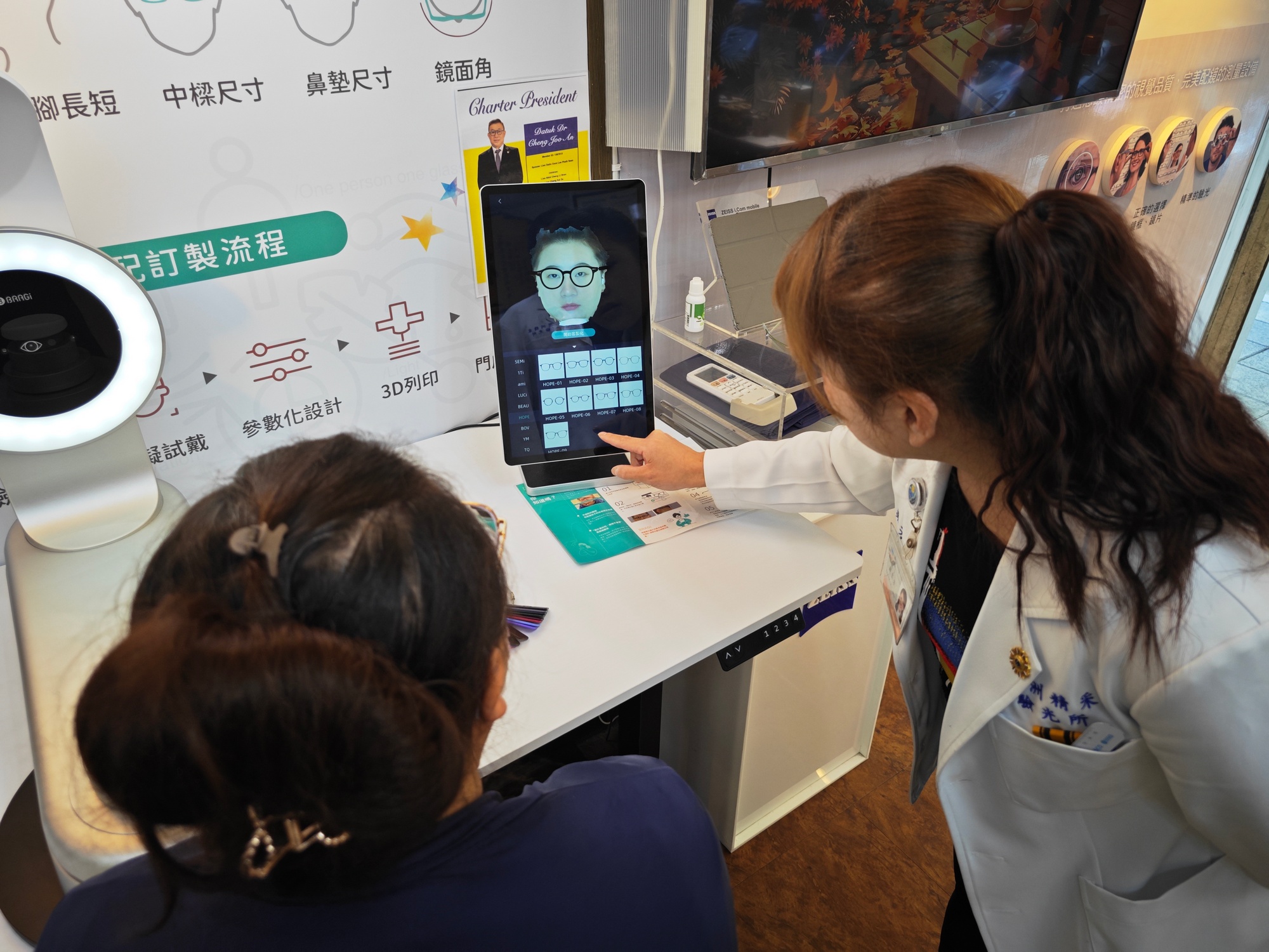 【智慧眼鏡鏡片去哪配?】小米、HTC VIVE Eagle全支援,蔡司藍光鏡片+3D客製鏡框一次搞定!蘆洲精采眼鏡。 - 小米, meta, HTC VIVE Eagle, 魅族, VASSFLIR, 智慧眼鏡, 智慧眼鏡鏡片, 蘆洲精采眼鏡 - 敗家達人推薦