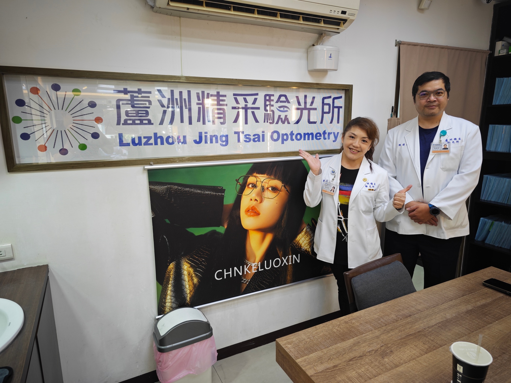 【智慧眼鏡鏡片去哪配?】小米、HTC VIVE Eagle全支援,蔡司藍光鏡片+3D客製鏡框一次搞定!蘆洲精采眼鏡。 - 小米, meta, HTC VIVE Eagle, 魅族, VASSFLIR, 智慧眼鏡, 智慧眼鏡鏡片, 蘆洲精采眼鏡 - 敗家達人推薦