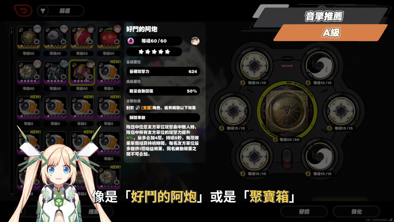 【絕區零】盧西婭&狛野真斗💥全方位培養手冊▸命破大時代來臨！專屬人權輔助×媲美限定S大肌肌！危局新BOSS「徬徨獵手」滿分實戰！音擎/配隊/驅動/抽取建議 ▹璐洛洛◃ - 絕區零, 盧西婭, 狛野真斗 - 敗家達人推薦