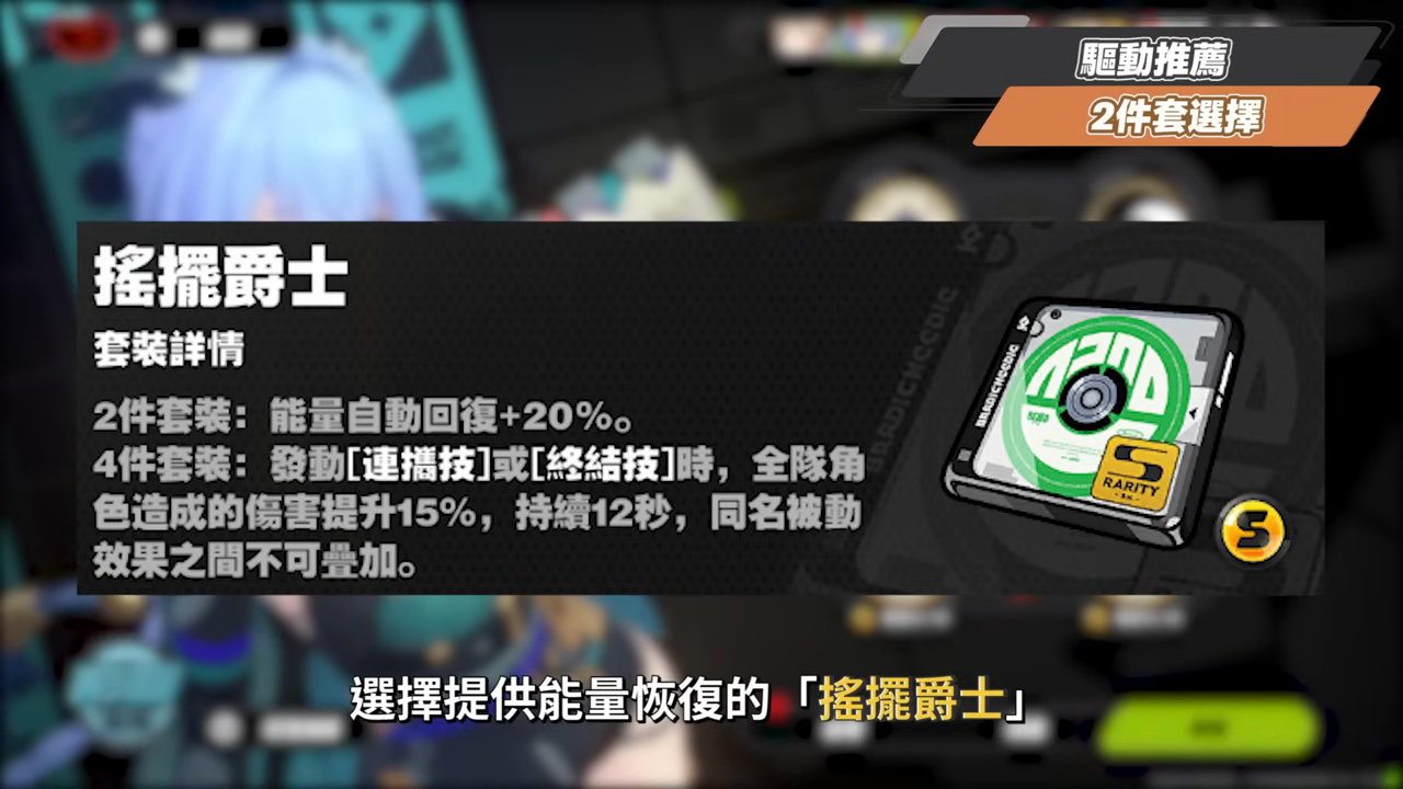 【絕區零】盧西婭&狛野真斗💥全方位培養手冊▸命破大時代來臨！專屬人權輔助×媲美限定S大肌肌！危局新BOSS「徬徨獵手」滿分實戰！音擎/配隊/驅動/抽取建議 ▹璐洛洛◃ - 絕區零, 盧西婭, 狛野真斗 - 敗家達人推薦