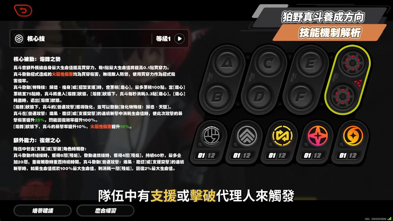 【絕區零】盧西婭&狛野真斗💥全方位培養手冊▸命破大時代來臨！專屬人權輔助×媲美限定S大肌肌！危局新BOSS「徬徨獵手」滿分實戰！音擎/配隊/驅動/抽取建議 ▹璐洛洛◃ - 絕區零, 盧西婭, 狛野真斗 - 敗家達人推薦