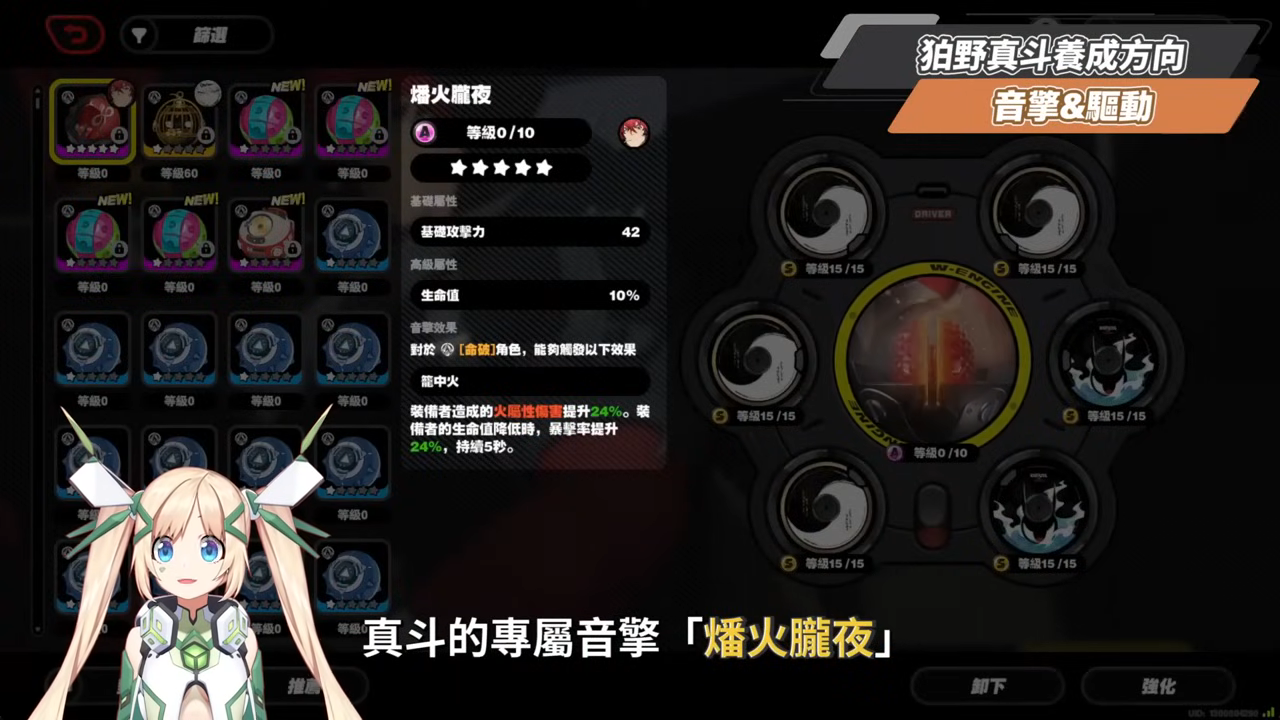 【絕區零】盧西婭&狛野真斗💥全方位培養手冊▸命破大時代來臨！專屬人權輔助×媲美限定S大肌肌！危局新BOSS「徬徨獵手」滿分實戰！音擎/配隊/驅動/抽取建議 ▹璐洛洛◃ - 絕區零, 盧西婭, 狛野真斗 - 敗家達人推薦