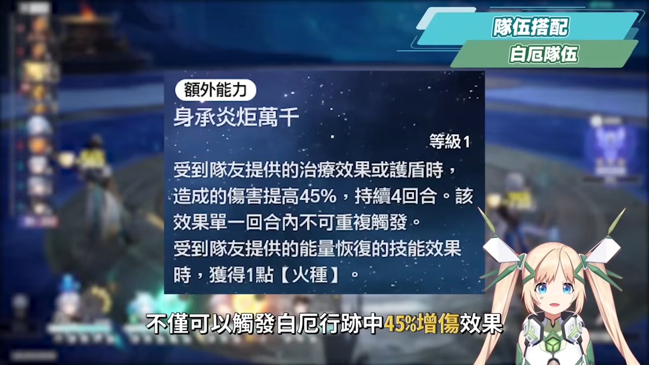 【崩壞星穹鐵道】🚀丹恆·騰荒 [培養全攻略]🐲▸免費五星值得練嗎？意想不到的攻擊輔助護盾！拓展召喚主C機制！多種配隊萬金油！光錐/遺器/實戰配隊/畢業面板/星魂推薦 ▹璐洛洛◃ - 丹恆·騰荒 - 敗家達人推薦