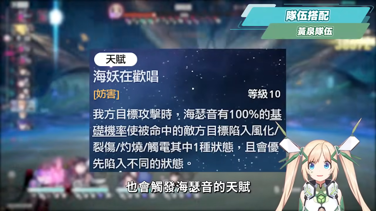 【崩壞星穹鐵道】🚀丹恆·騰荒 [培養全攻略]🐲▸免費五星值得練嗎？意想不到的攻擊輔助護盾！拓展召喚主C機制！多種配隊萬金油！光錐/遺器/實戰配隊/畢業面板/星魂推薦 ▹璐洛洛◃ - 丹恆·騰荒 - 敗家達人推薦