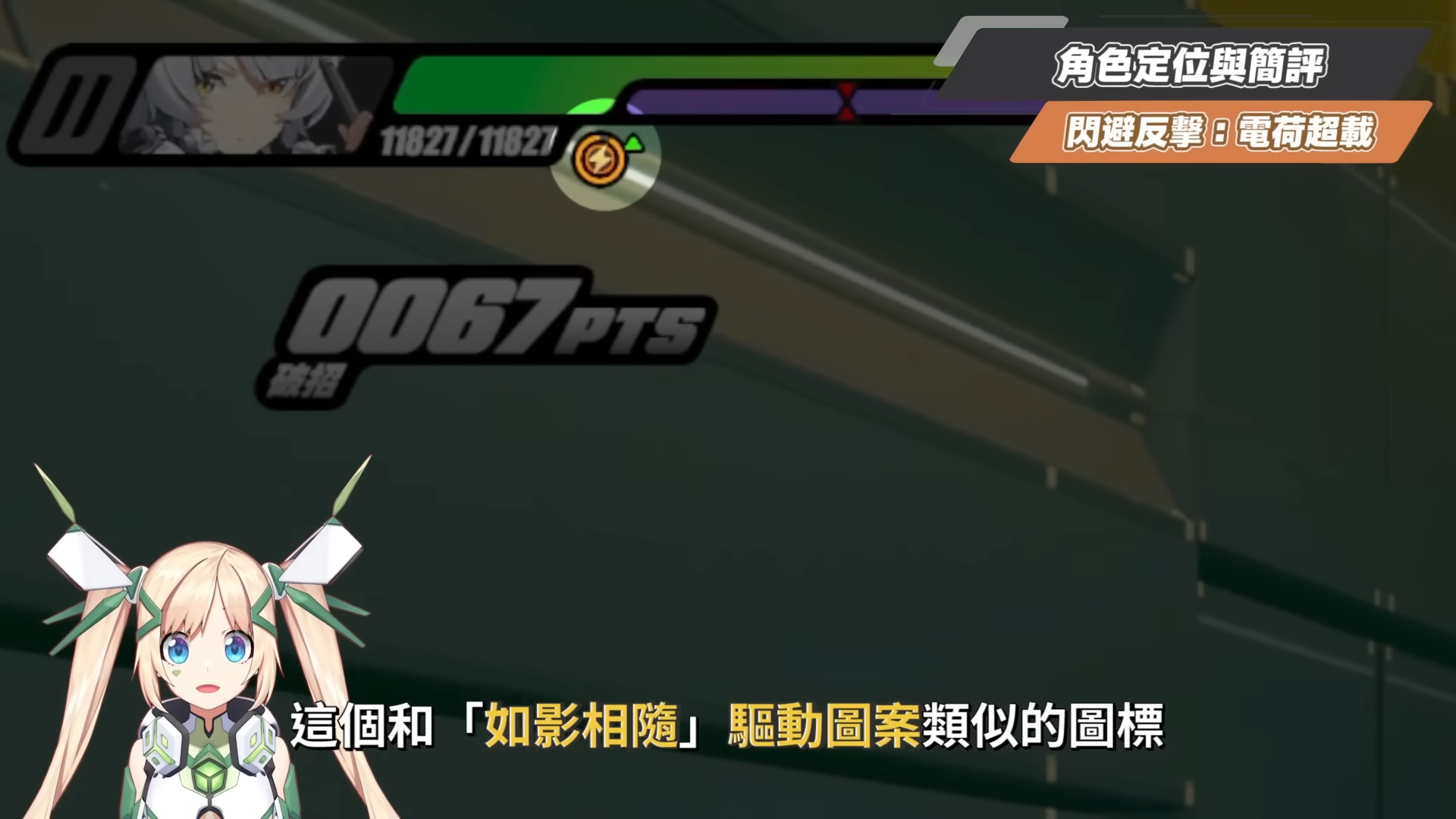 【絕區零】零號·安比⚡2.3潛能激發！▸這才是看闆娘的實力！加強後怎麼玩？傷害提升多少？ ▹璐洛洛◃ - 絕區零, 零號·安比 - 敗家達人推薦