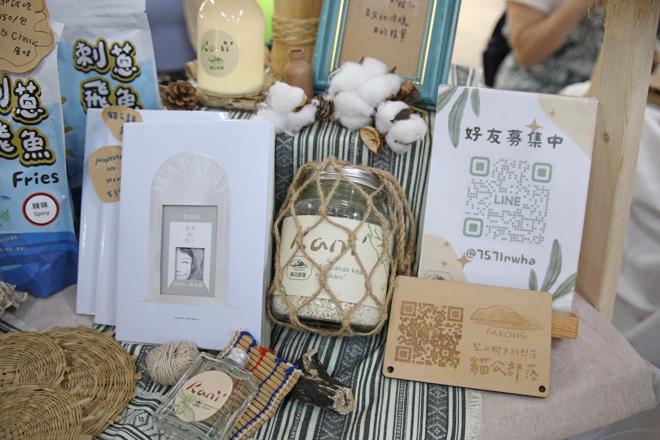 「花蓮四季好頻」冬季場登場！11/1再度前進台北，打造城市中的冬日療癒盛典 - 花蓮四季好頻, 冬｜部落祝福・山海療癒, 慢活, 慢食, 慢遊, 花蓮縣政府 - 敗家達人推薦