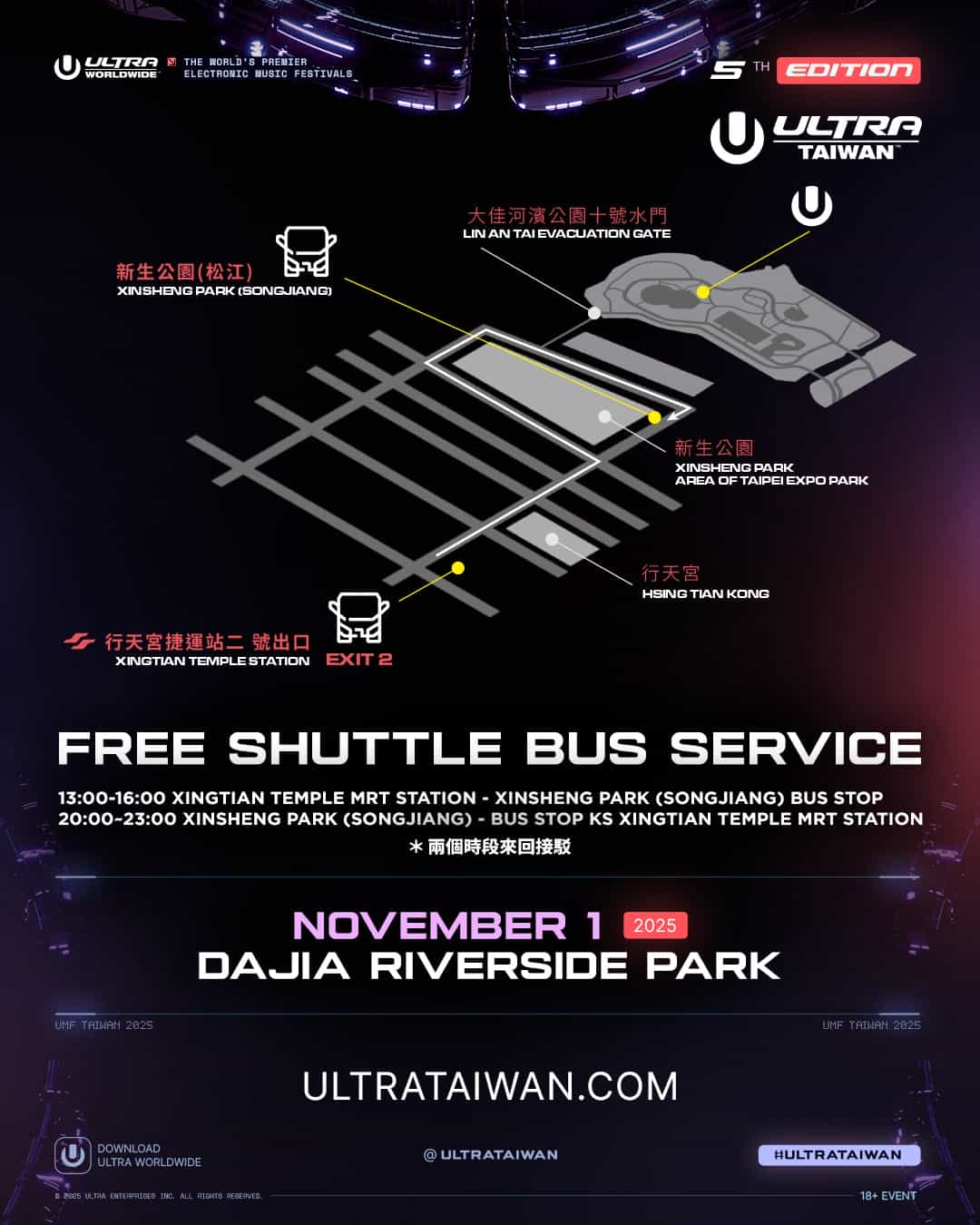 Ultra Taiwan本週六登場！最年輕世界百大DJ冠軍Martin Garrix來台倒數　粉絲瘋搶見面會「釣出超大咖」留言 - Ultra Taiwan, DJ Mag, 世界百大音樂節, Ultra Taiwan超世代音樂節 - 敗家達人推薦