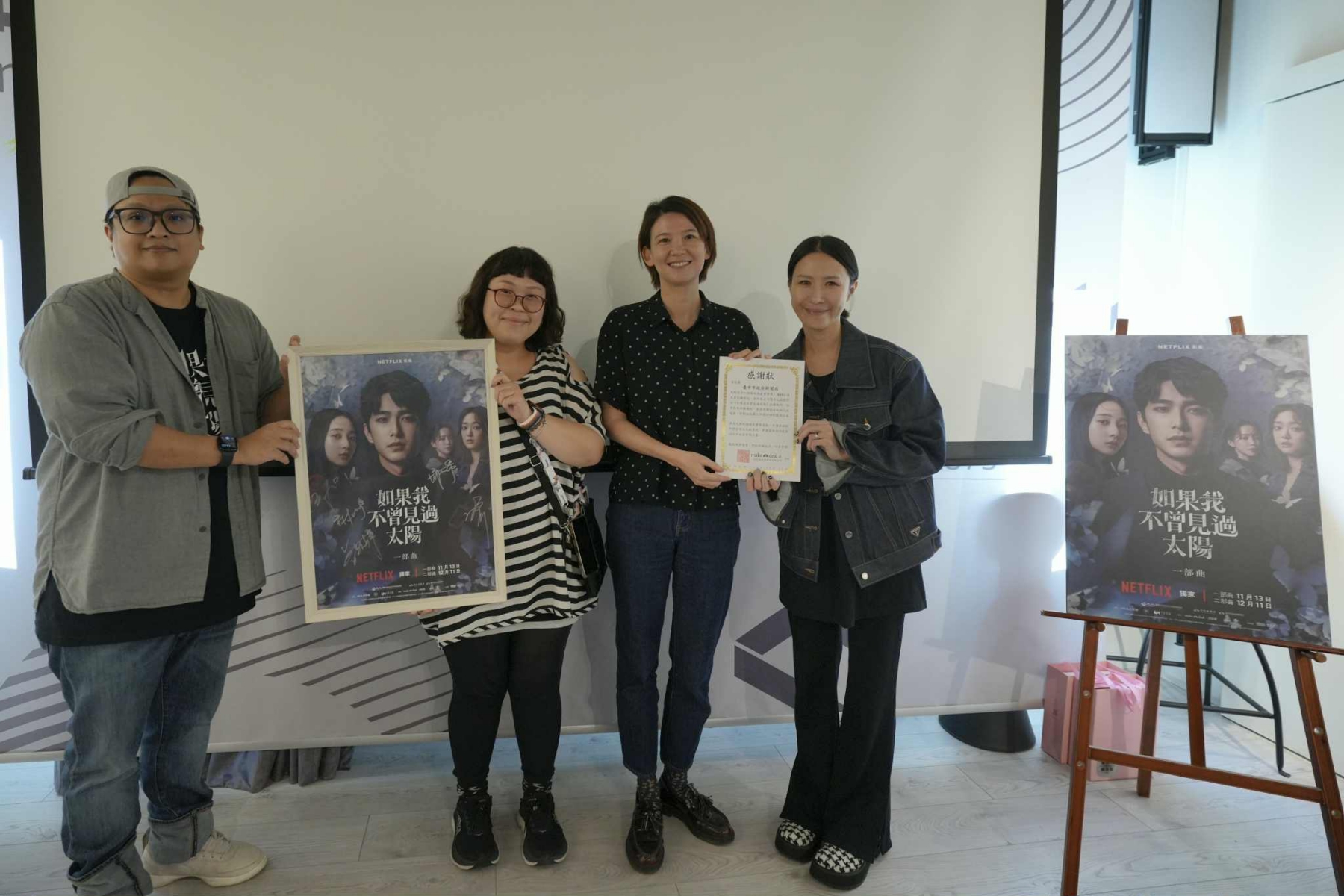 Netflix《如果我不曾見過太陽》演員力推美食地圖！姚淳耀、石知田、徐鈞浩秒變老饕 - NETFLIX, 想見你, 如果我不曾見過太陽 - 敗家達人推薦