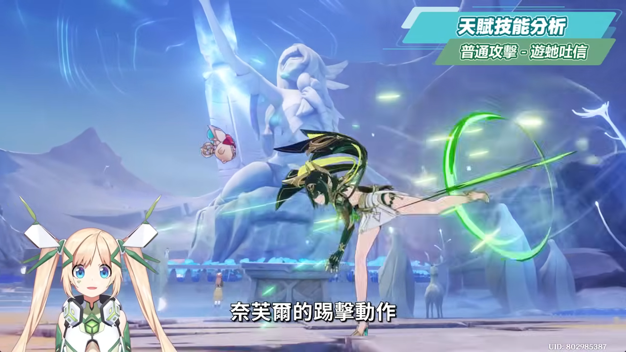 【原神】奈芙爾🐈⬛培養放大鏡▸數值爆表💥月綻放大C!是否綁定菈烏瑪?隊友如何選擇?技能解析/聖遺物/武器/命座/畢業面板! ▹璐洛洛◃ - 原神, 奈芙爾 - 敗家達人推薦