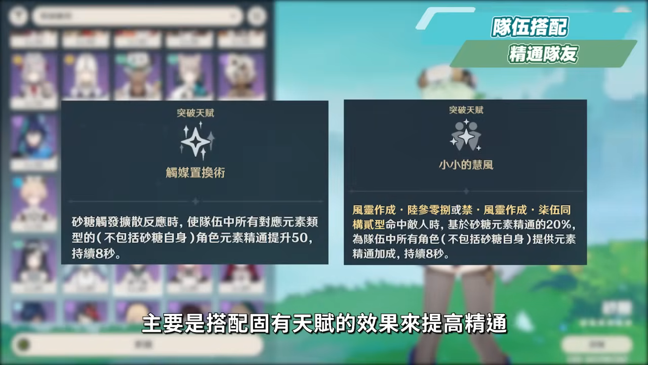 【原神】奈芙爾🐈⬛培養放大鏡▸數值爆表💥月綻放大C!是否綁定菈烏瑪?隊友如何選擇?技能解析/聖遺物/武器/命座/畢業面板! ▹璐洛洛◃ - 原神, 奈芙爾 - 敗家達人推薦