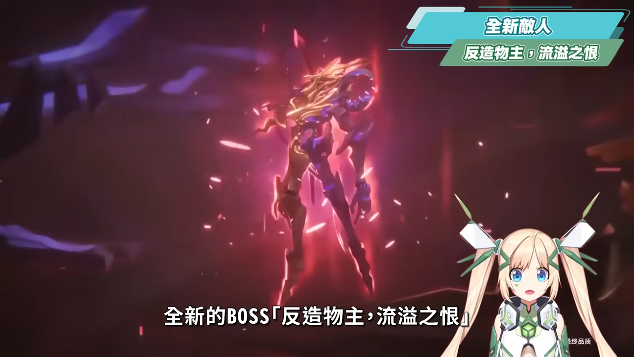 【崩壞星穹鐵道】🚀3.7前瞻懶人包▸官方親女兒「昔漣」登場🔥記憶戰艦、主推大C全復刻!卡池如何規劃?又免費送五星角色!全新常駐玩法、版本福利、活動內容一次看! ▹璐洛洛◃ - 崩壞星穹鐵道, 3.7前瞻, 昔漣 - 敗家達人推薦