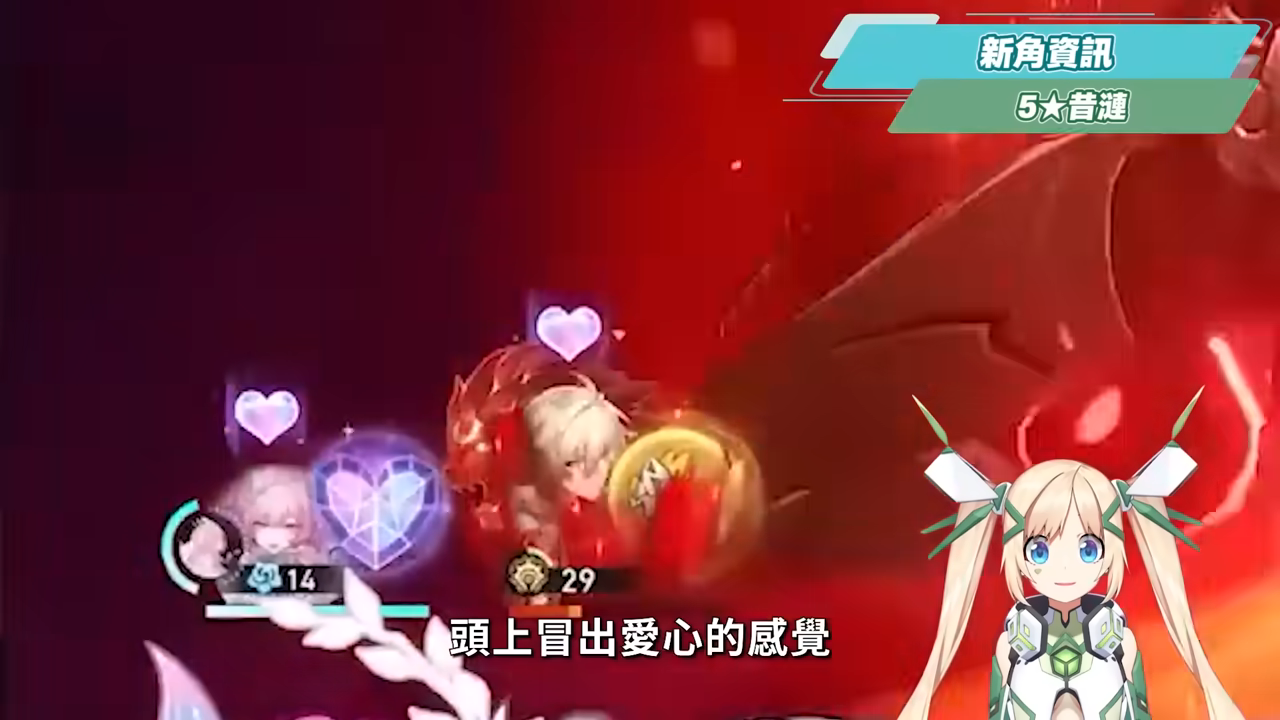 【崩壞星穹鐵道】🚀3.7前瞻懶人包▸官方親女兒「昔漣」登場🔥記憶戰艦、主推大C全復刻!卡池如何規劃?又免費送五星角色!全新常駐玩法、版本福利、活動內容一次看! ▹璐洛洛◃ - 崩壞星穹鐵道, 3.7前瞻, 昔漣 - 敗家達人推薦