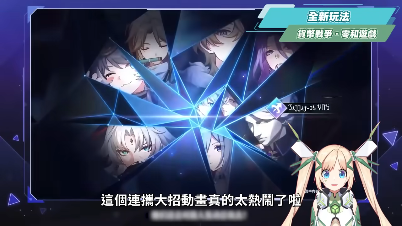 【崩壞星穹鐵道】🚀3.7前瞻懶人包▸官方親女兒「昔漣」登場🔥記憶戰艦、主推大C全復刻!卡池如何規劃?又免費送五星角色!全新常駐玩法、版本福利、活動內容一次看! ▹璐洛洛◃ - 崩壞星穹鐵道, 3.7前瞻, 昔漣 - 敗家達人推薦