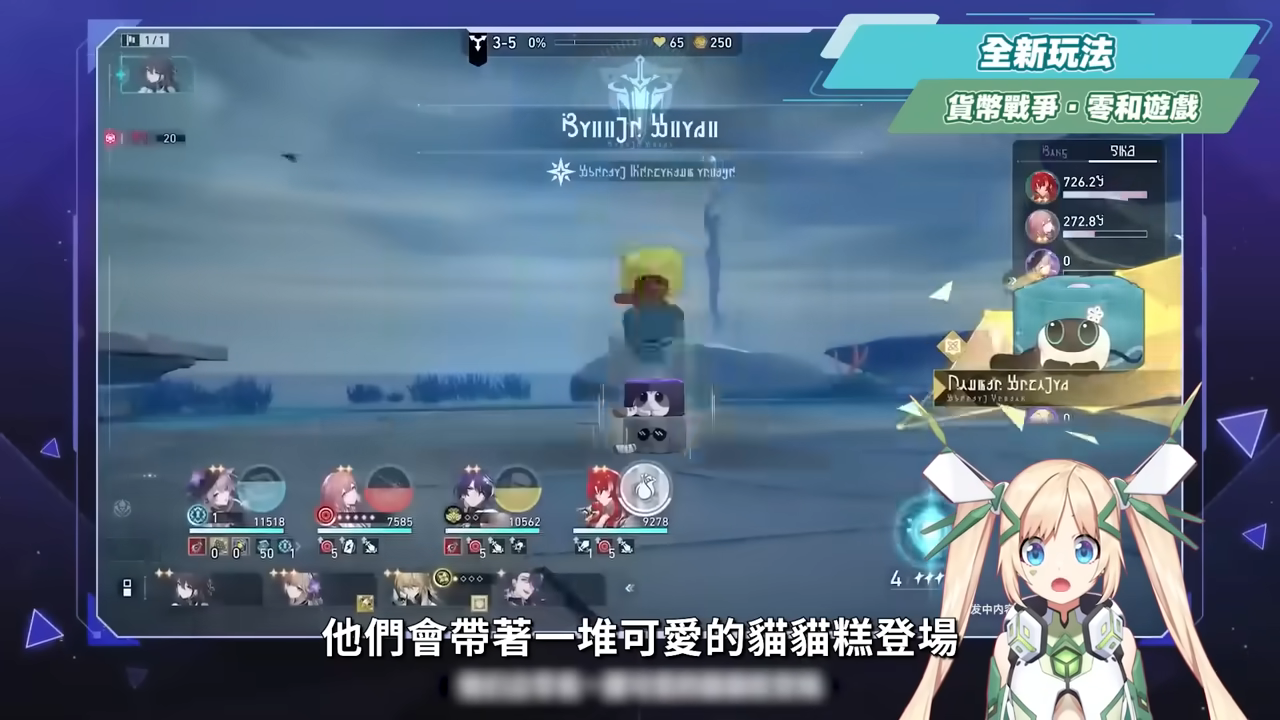 【崩壞星穹鐵道】🚀3.7前瞻懶人包▸官方親女兒「昔漣」登場🔥記憶戰艦、主推大C全復刻!卡池如何規劃?又免費送五星角色!全新常駐玩法、版本福利、活動內容一次看! ▹璐洛洛◃ - 崩壞星穹鐵道, 3.7前瞻, 昔漣 - 敗家達人推薦