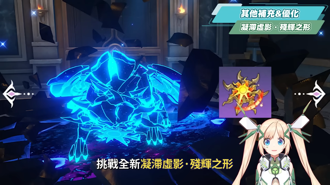 【崩壞星穹鐵道】🚀3.7前瞻懶人包▸官方親女兒「昔漣」登場🔥記憶戰艦、主推大C全復刻!卡池如何規劃?又免費送五星角色!全新常駐玩法、版本福利、活動內容一次看! ▹璐洛洛◃ - 崩壞星穹鐵道, 3.7前瞻, 昔漣 - 敗家達人推薦