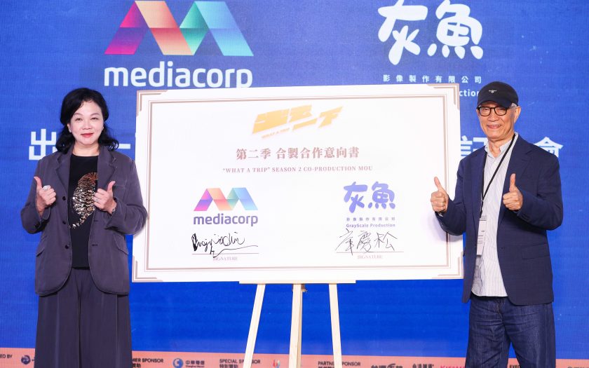 華文綜藝新高度！《出去一下WHAT A TRIP》 2026年開拍第二季 - 就愛看新聞 - 敗家達人推薦