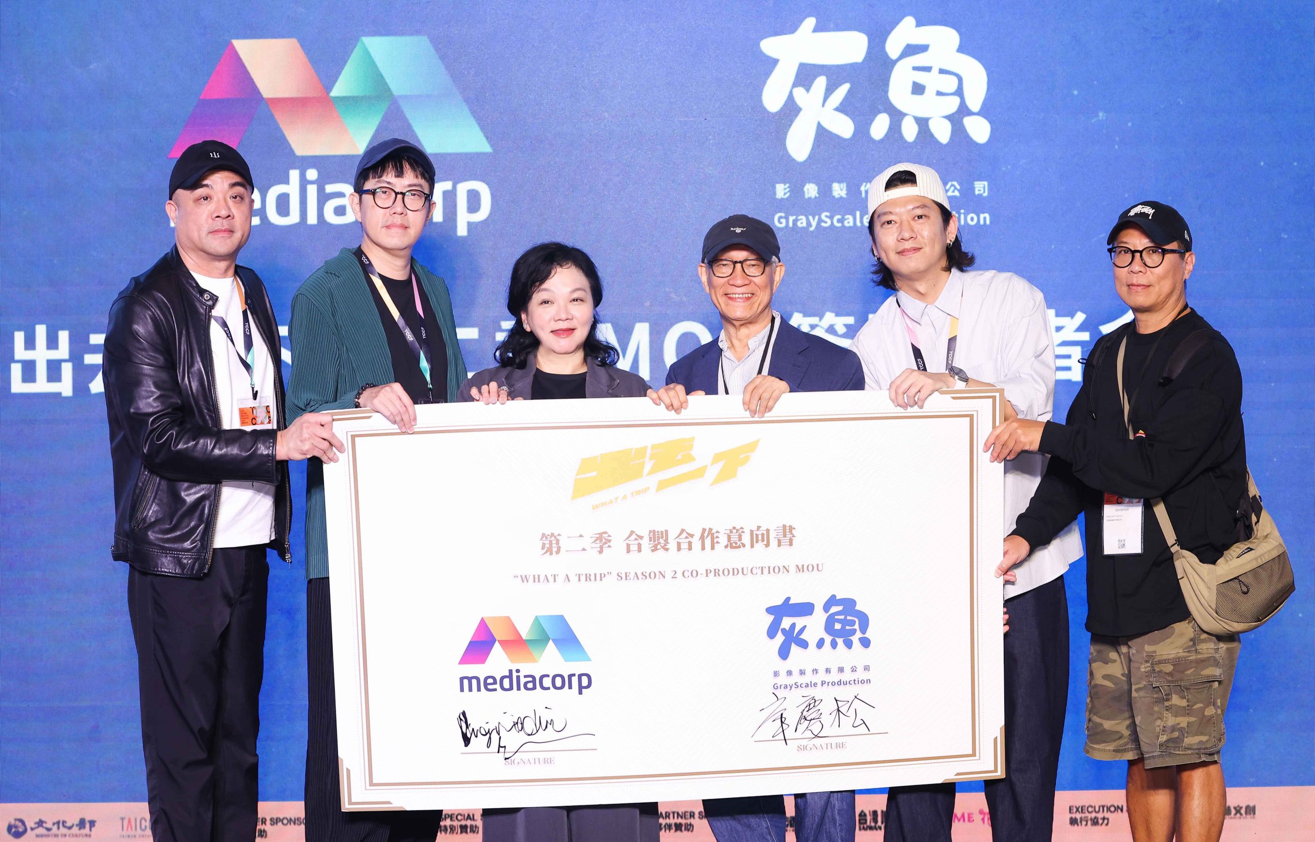 華文綜藝新高度！《出去一下WHAT A TRIP》 2026年開拍第二季 - 出去一下 WHAT A TRIP, 新傳媒, Mediacorp, TCCF - 敗家達人推薦