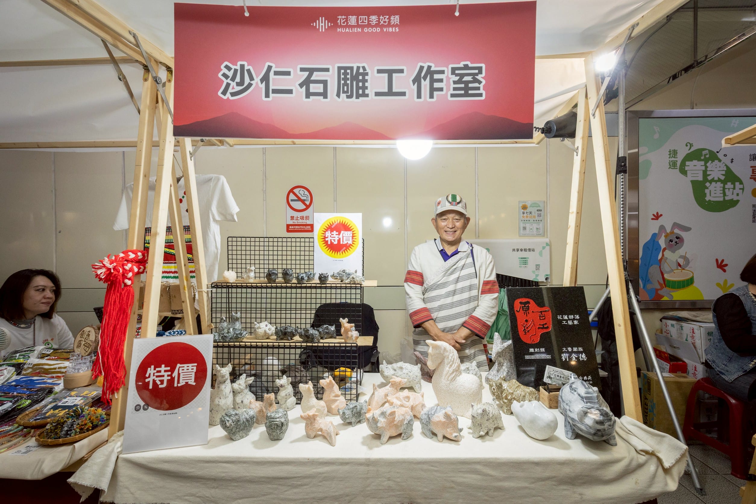 「花蓮四季好頻」圓滿落幕:原民之舞點亮西門町冬日 - 花蓮四季好頻, 冬|部落祝福・山海療癒, 花蓮縣政府, 西門站 - 敗家達人推薦