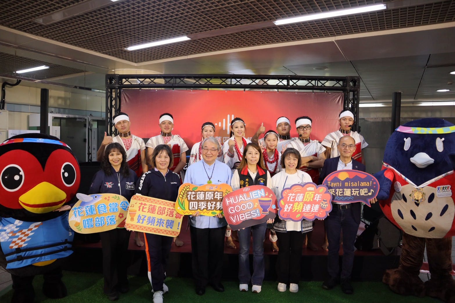 「花蓮四季好頻」圓滿落幕:原民之舞點亮西門町冬日 - 花蓮四季好頻, 冬|部落祝福・山海療癒, 花蓮縣政府, 西門站 - 敗家達人推薦
