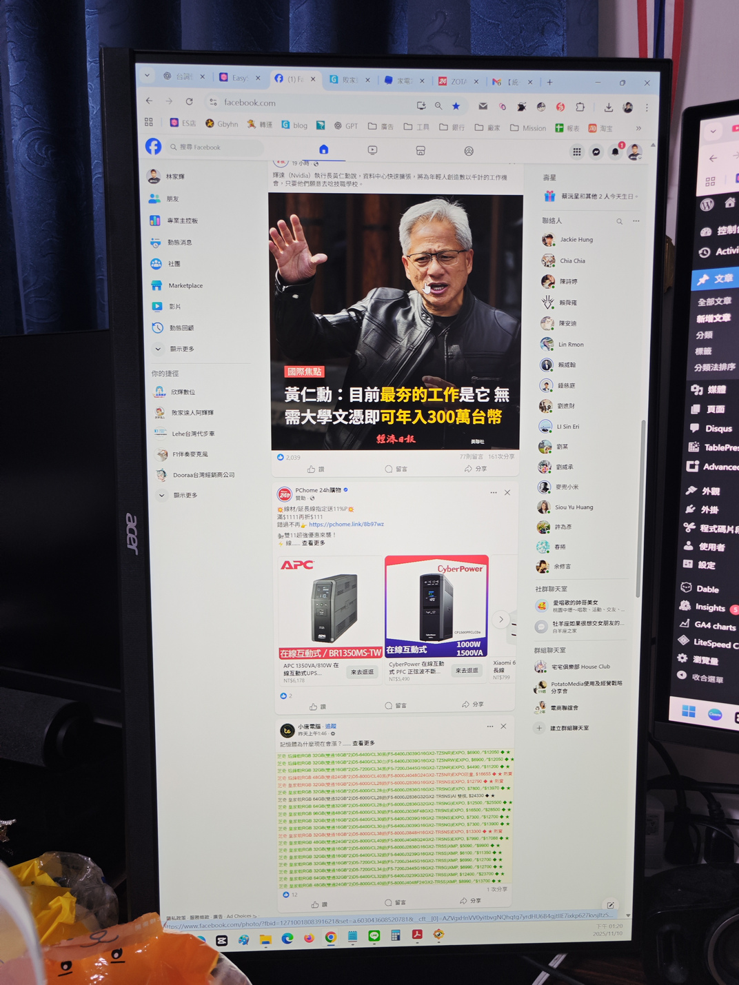 【ACER XF273U X1開箱】2K+200Hz平價旋轉螢幕!3,800元入手最香CP值 - 螢幕, 宏碁, Acer - 敗家達人推薦