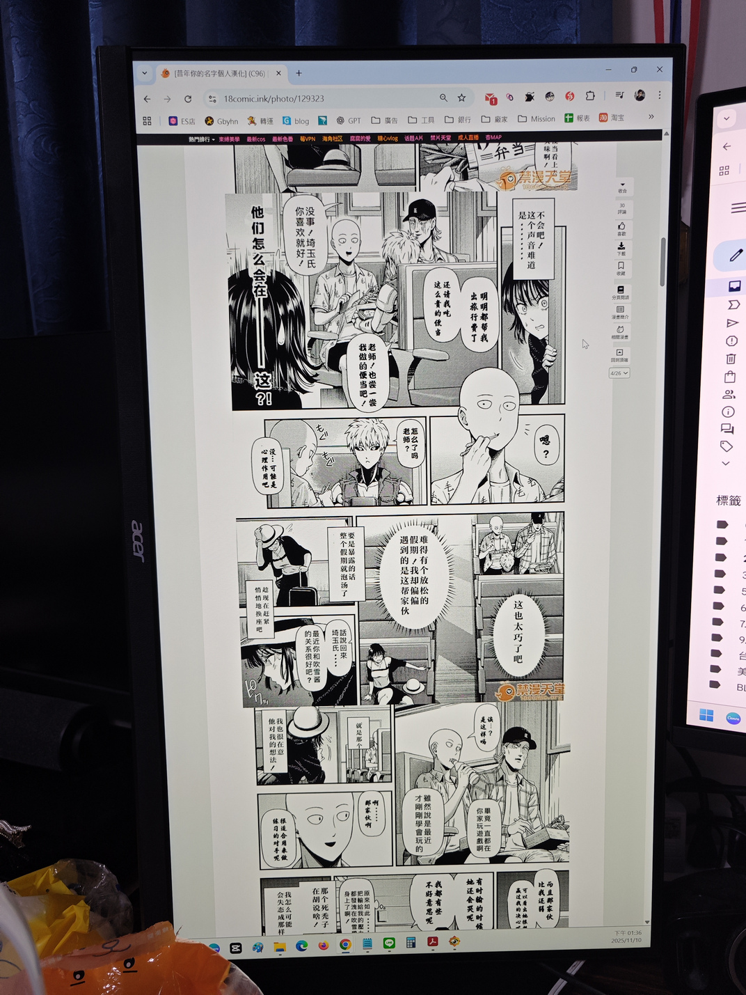 【ACER XF273U X1開箱】2K+200Hz平價旋轉螢幕!3,800元入手最香CP值 - 螢幕, 宏碁, Acer - 敗家達人推薦