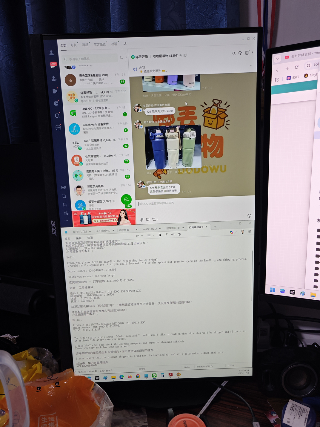 【ACER XF273U X1開箱】2K+200Hz平價旋轉螢幕!3,800元入手最香CP值 - 螢幕, 宏碁, Acer - 敗家達人推薦