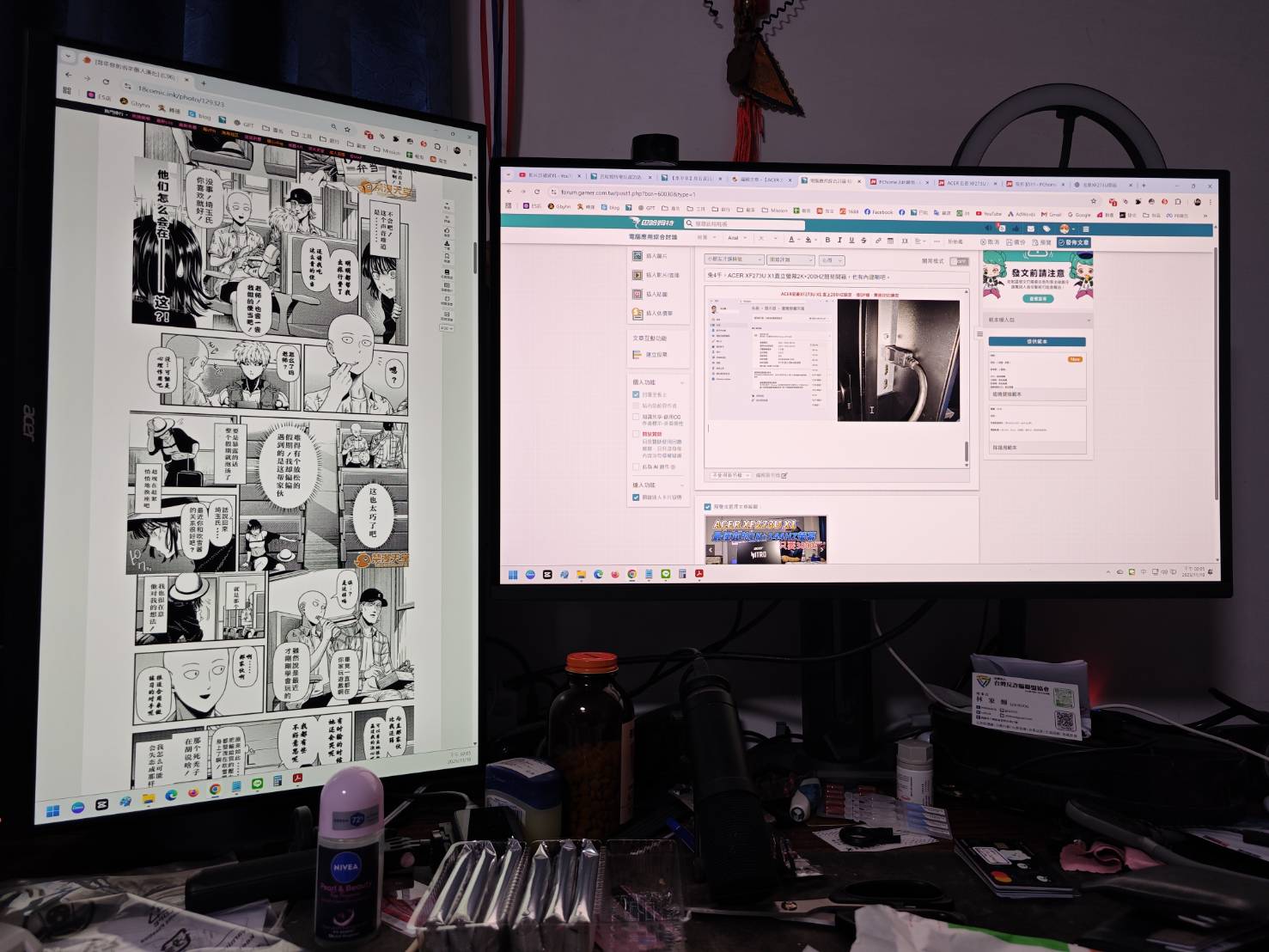 【ACER XF273U X1開箱】2K+200Hz平價旋轉螢幕!3,800元入手最香CP值 - 螢幕, 宏碁, Acer - 敗家達人推薦