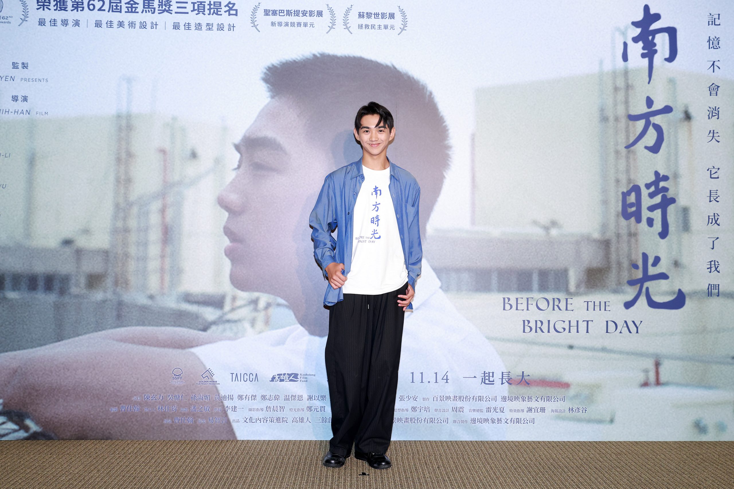 孫淑媚亮麗現身 明華園小王子陳玄力首次挑戰大銀幕演出 竟成吉祥物 - 曹仕翰, 南方時光, 百景映畫 - 敗家達人推薦