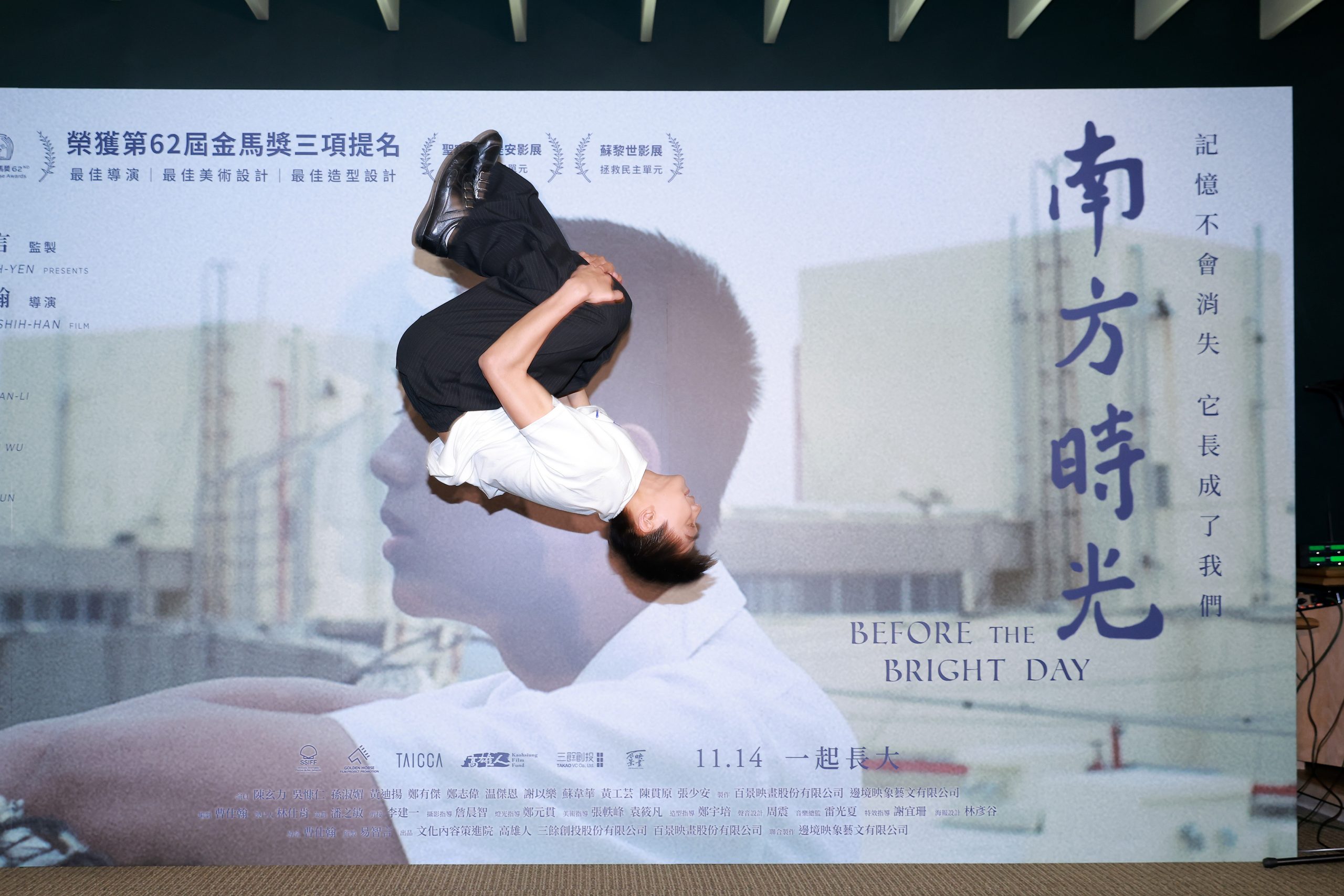 孫淑媚亮麗現身 明華園小王子陳玄力首次挑戰大銀幕演出 竟成吉祥物 - 曹仕翰, 南方時光, 百景映畫 - 敗家達人推薦